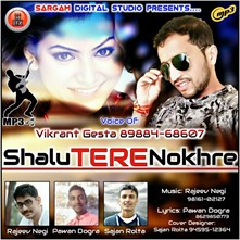 Shalu Tere Nokhre